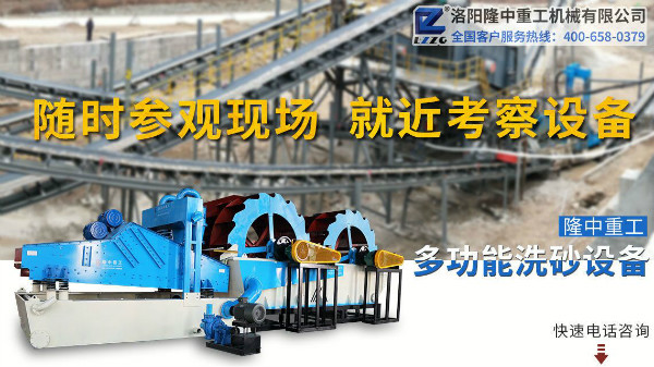 廠家直銷(xiāo)的洗砂機(jī)，價(jià)格就是這么優(yōu)惠！