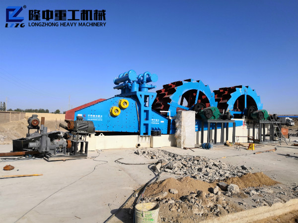 為什么輪斗洗砂機(jī)被廣泛使用？它有什么優(yōu)勢(shì)