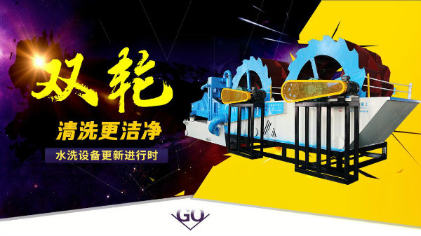 為什么同樣型號(hào)的洗砂機(jī)，價(jià)格差距還那么大
